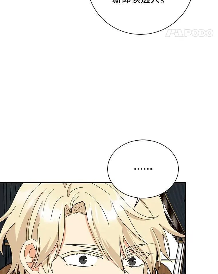 128.被逼无奈41