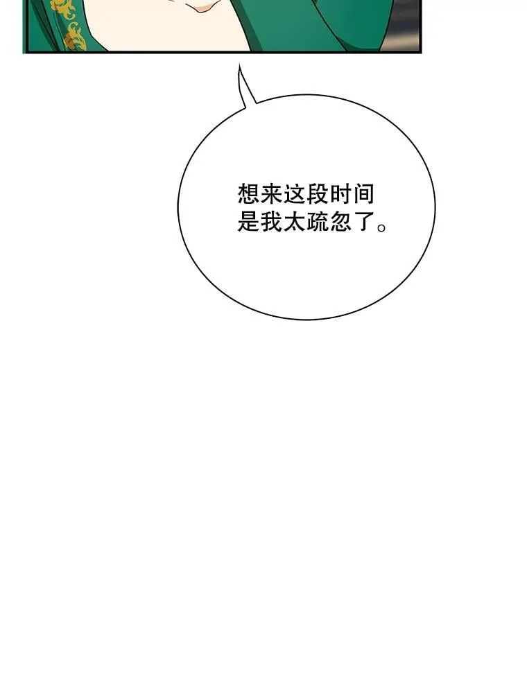 128.被逼无奈35