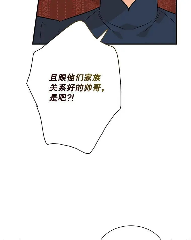 127.不符合条件49