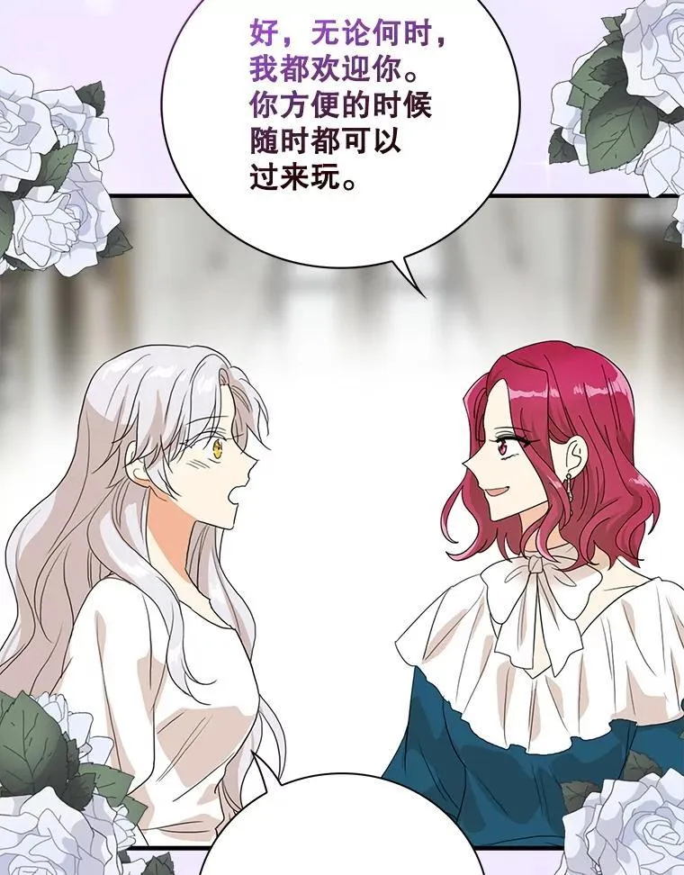 128.被逼无奈22