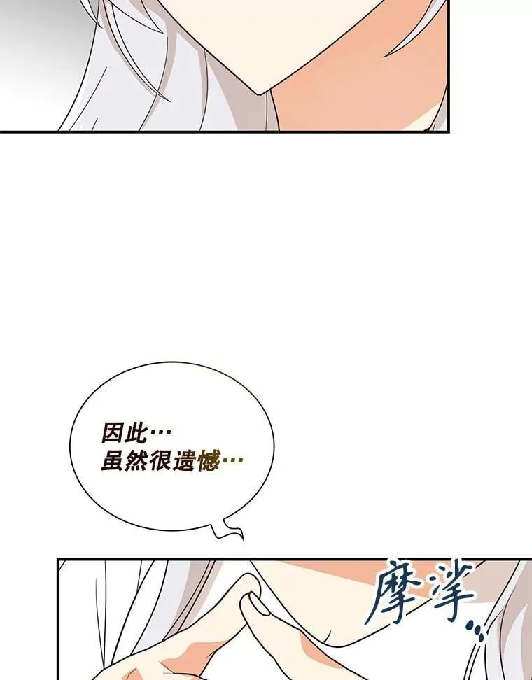 128.被逼无奈20