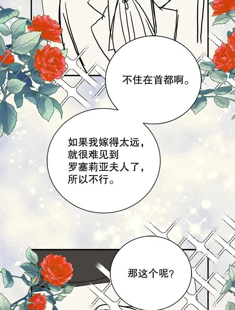 127.不符合条件38