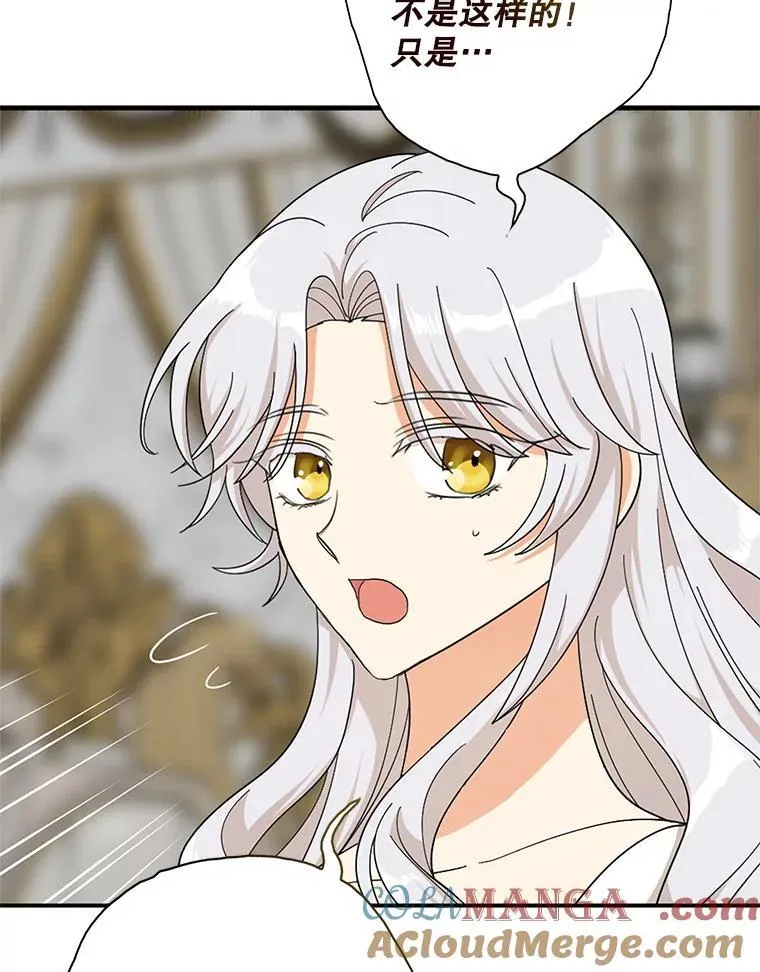 128.被逼无奈18