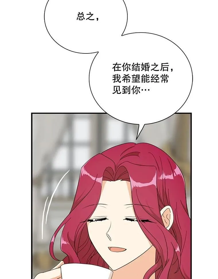 128.被逼无奈16