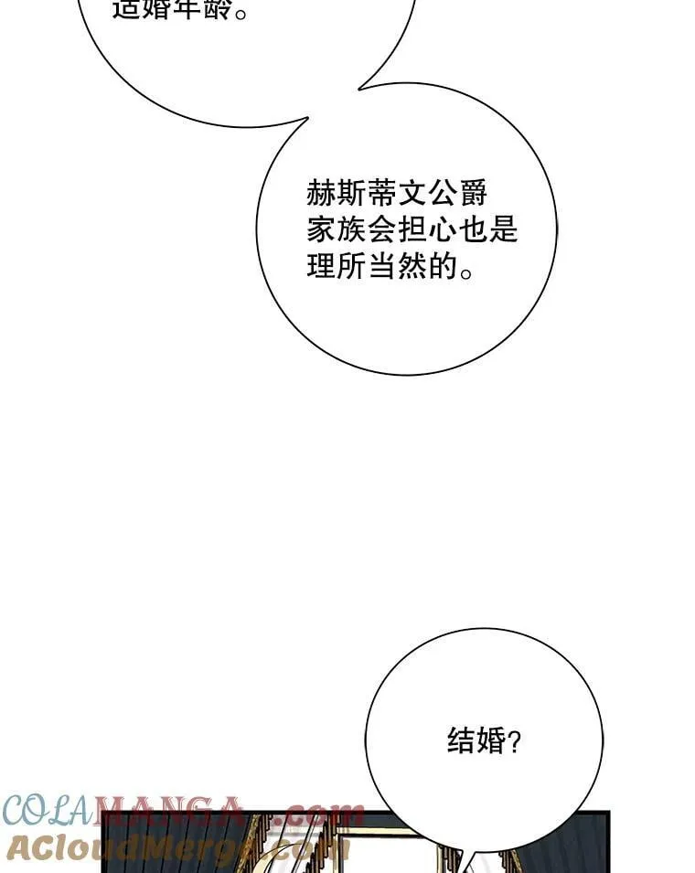 128.被逼无奈39