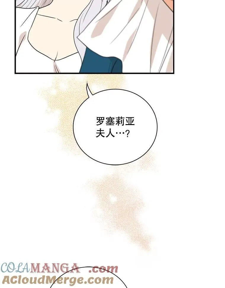 128.被逼无奈15
