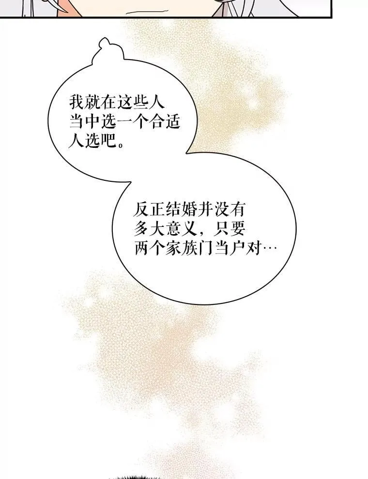 127.不符合条件32
