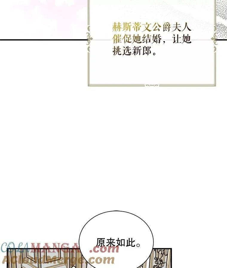 128.被逼无奈9