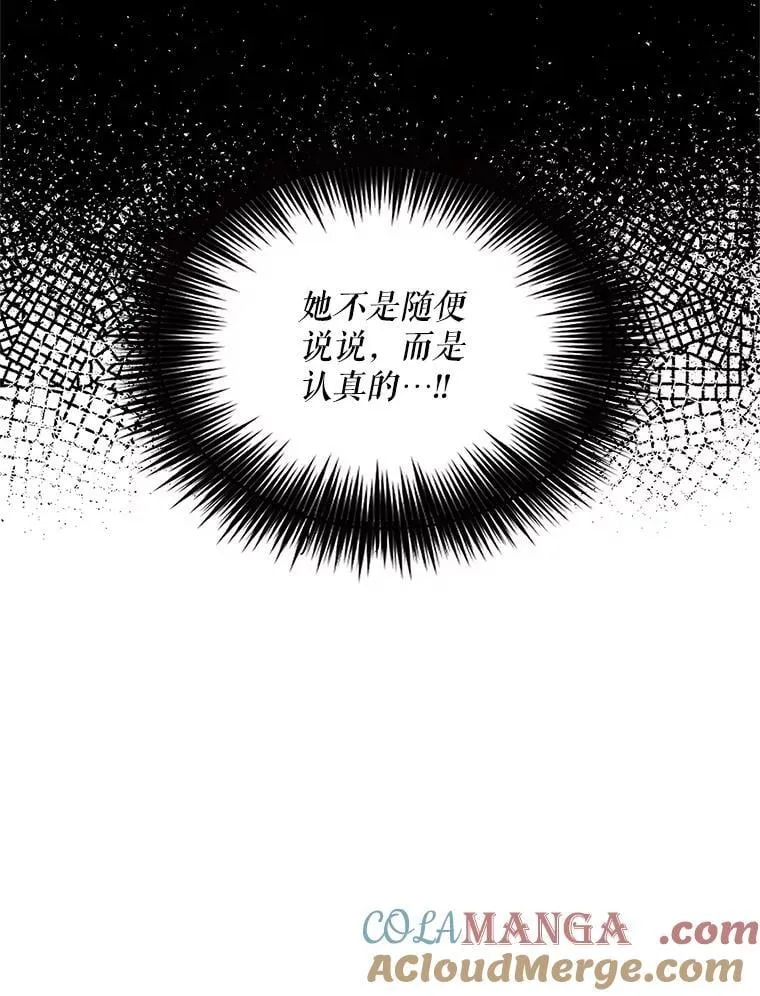 128.被逼无奈63