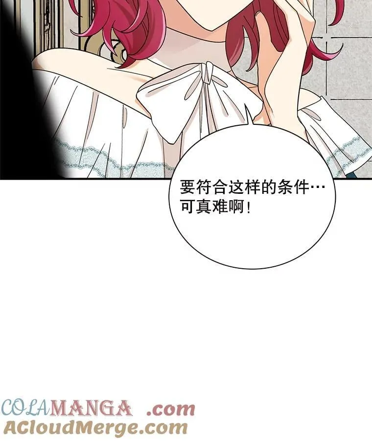 128.被逼无奈12