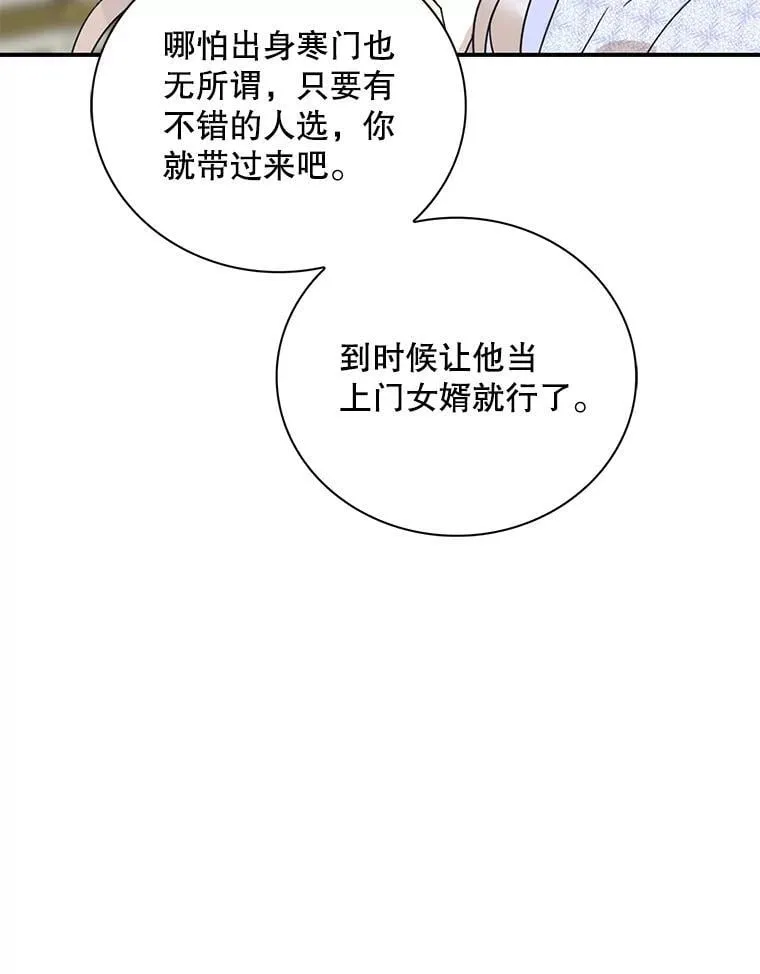 128.被逼无奈59