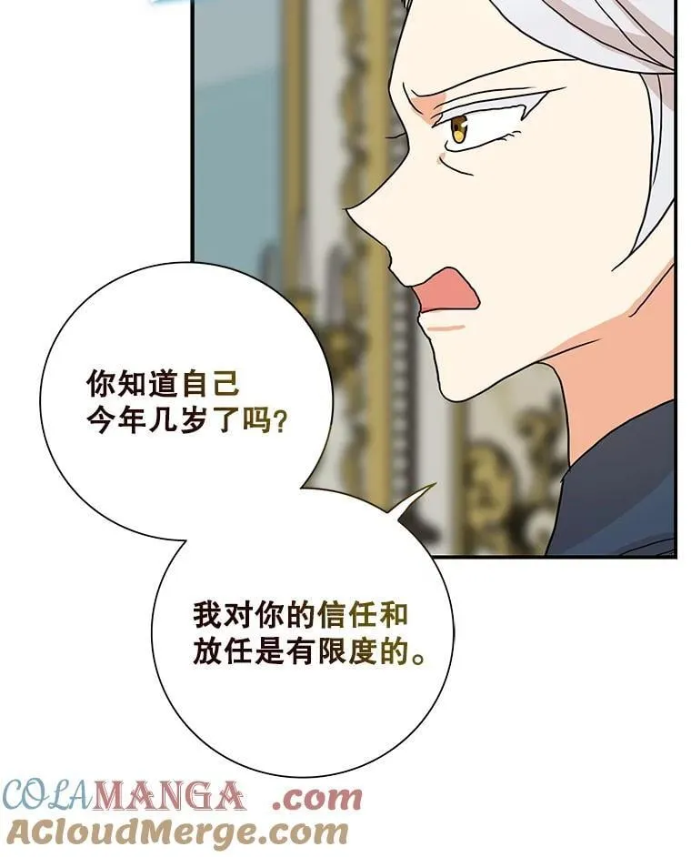 127.不符合条件18