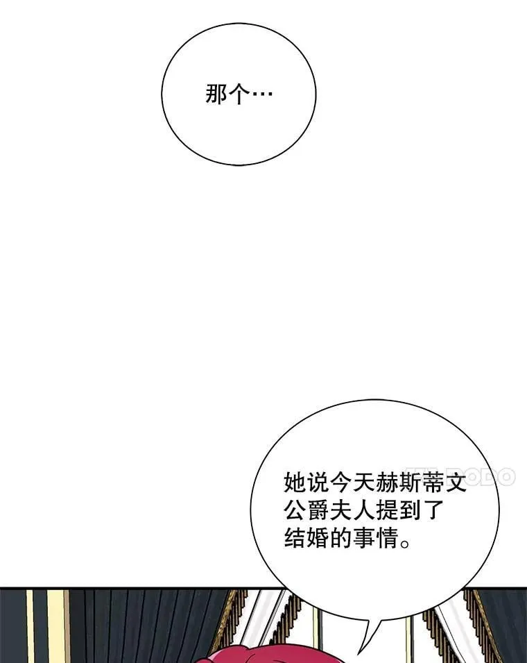 128.被逼无奈37