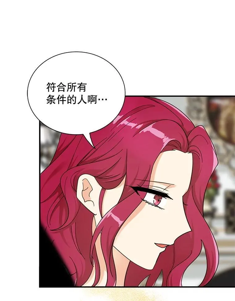 128.被逼无奈13