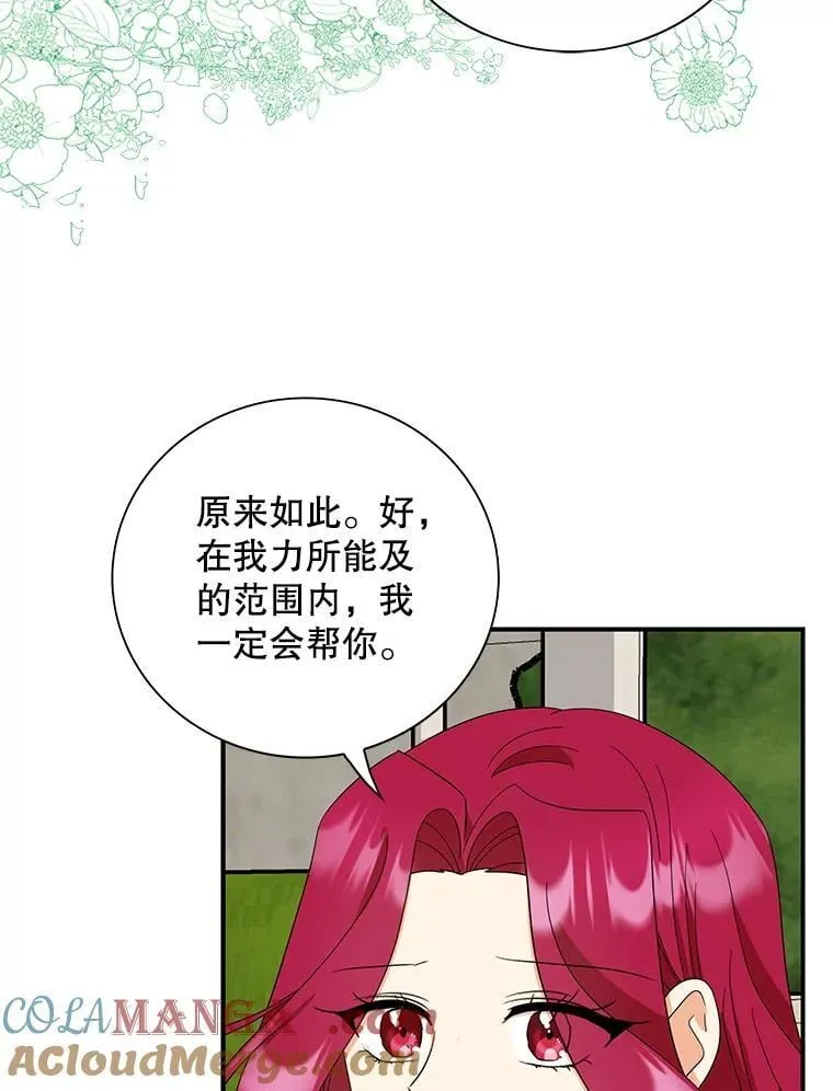 128.被逼无奈66
