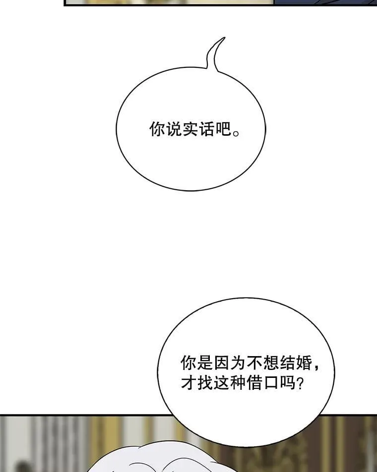 127.不符合条件52