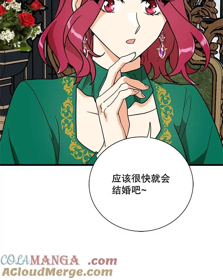 128.被逼无奈45