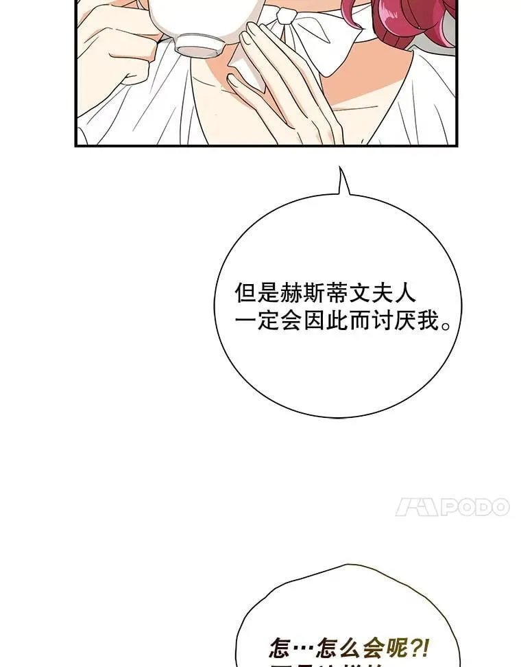 128.被逼无奈17