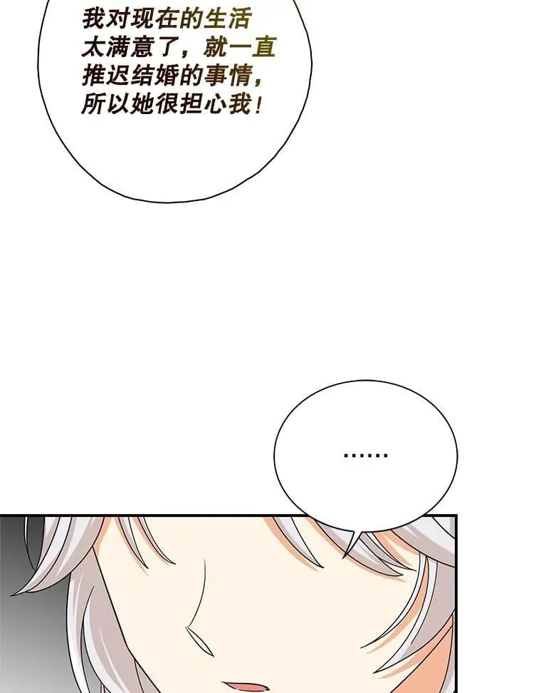 128.被逼无奈19