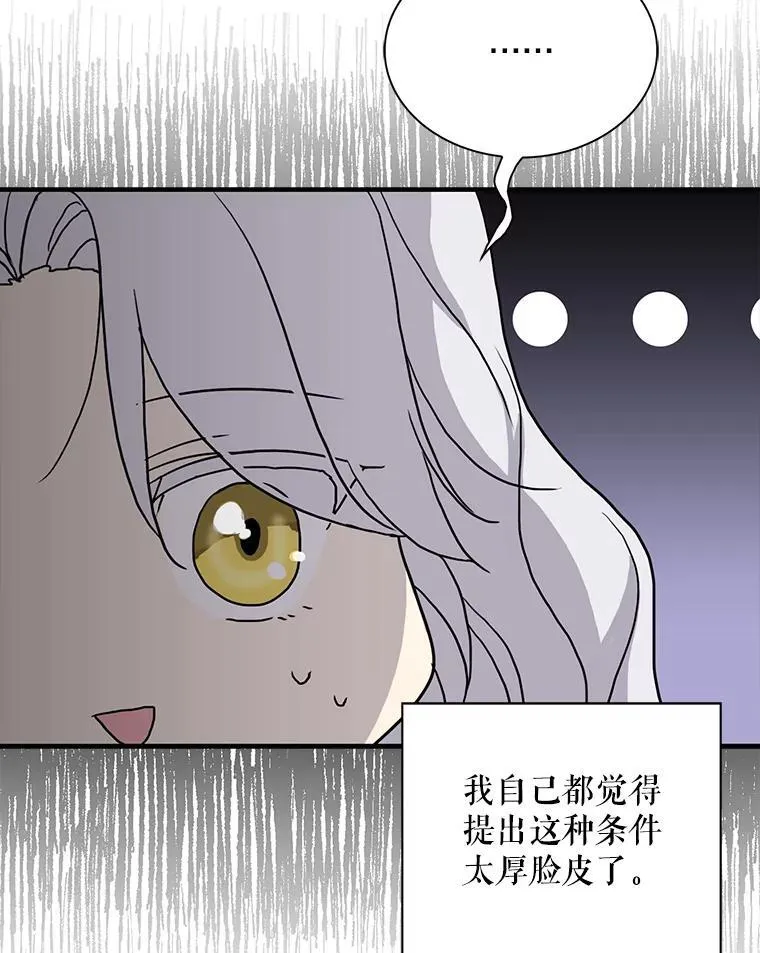 127.不符合条件50