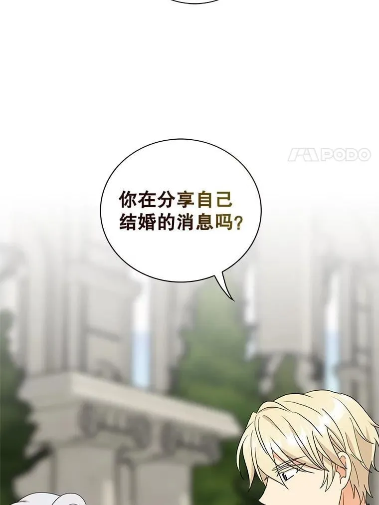 128.被逼无奈74