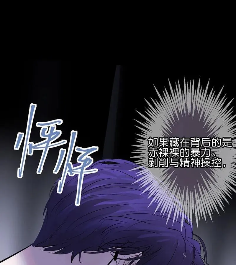 第44话89