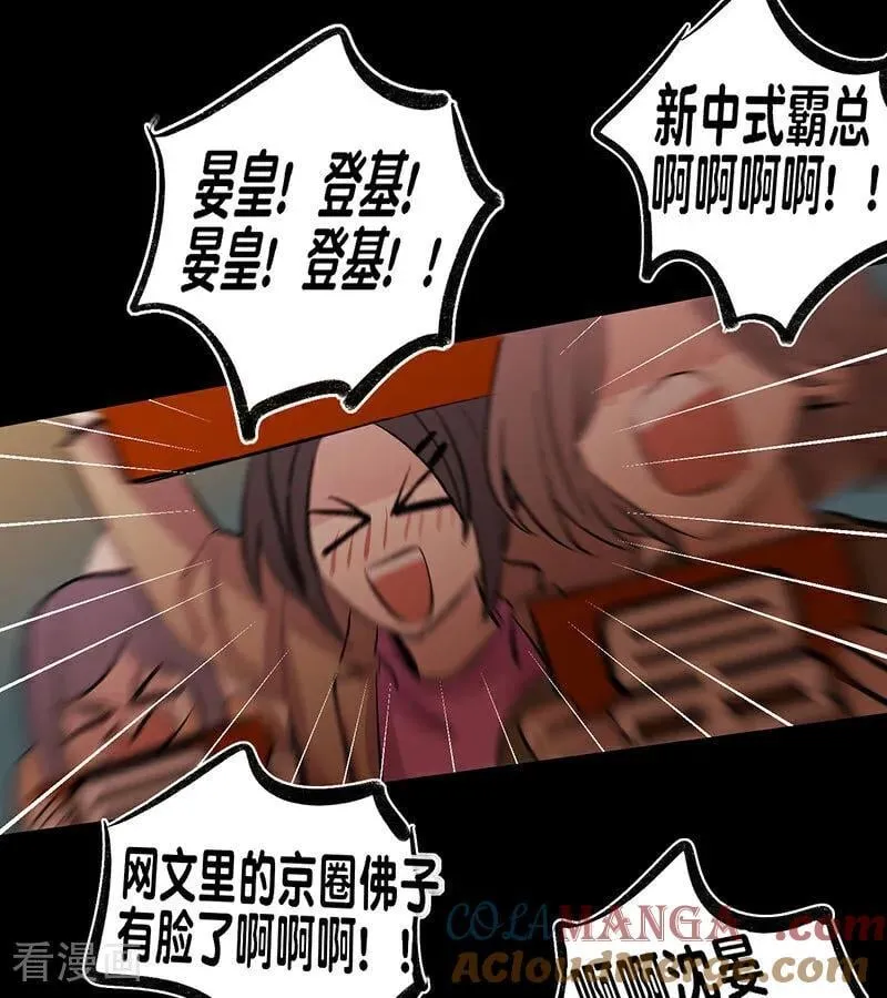 第46话 麒麟80