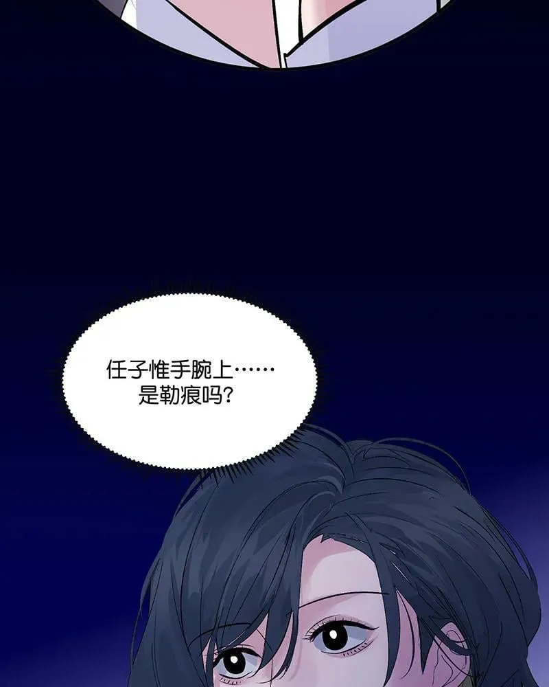 第45话 线索3