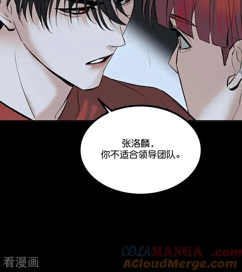 第46话 麒麟40