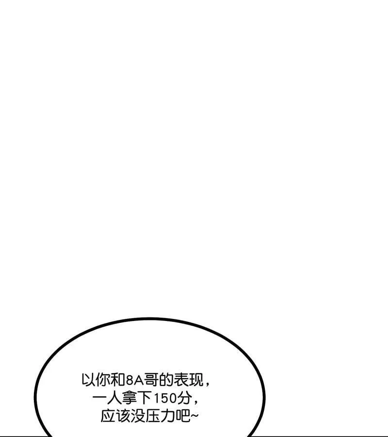 第45话 线索51