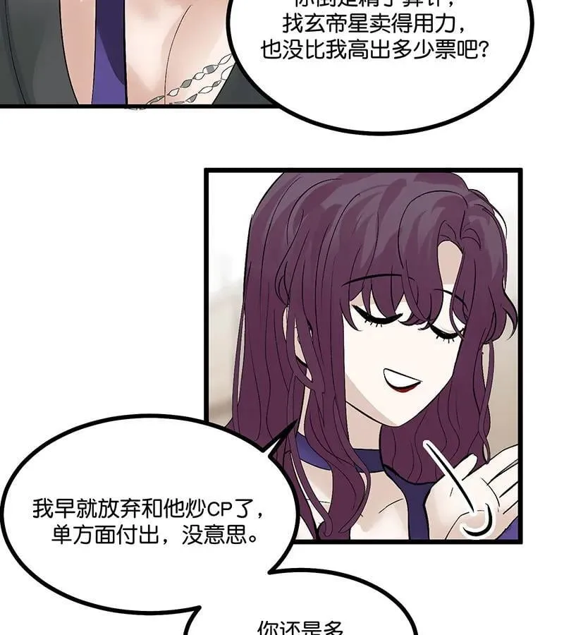 第45话 线索79