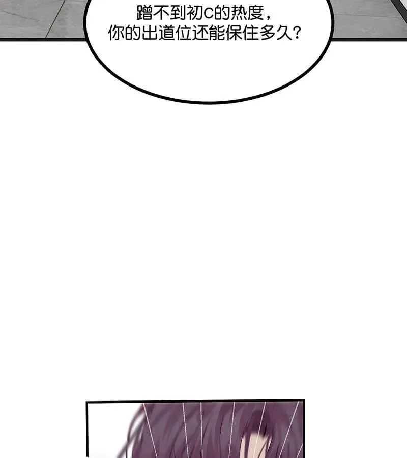 第45话 线索82