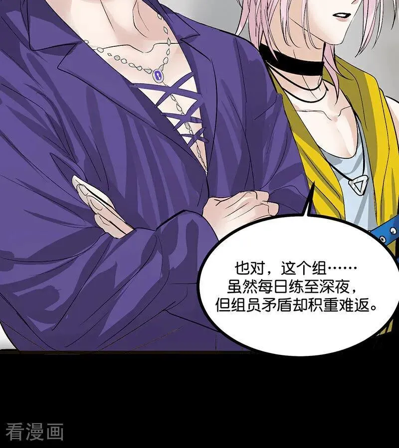 第46话 麒麟19