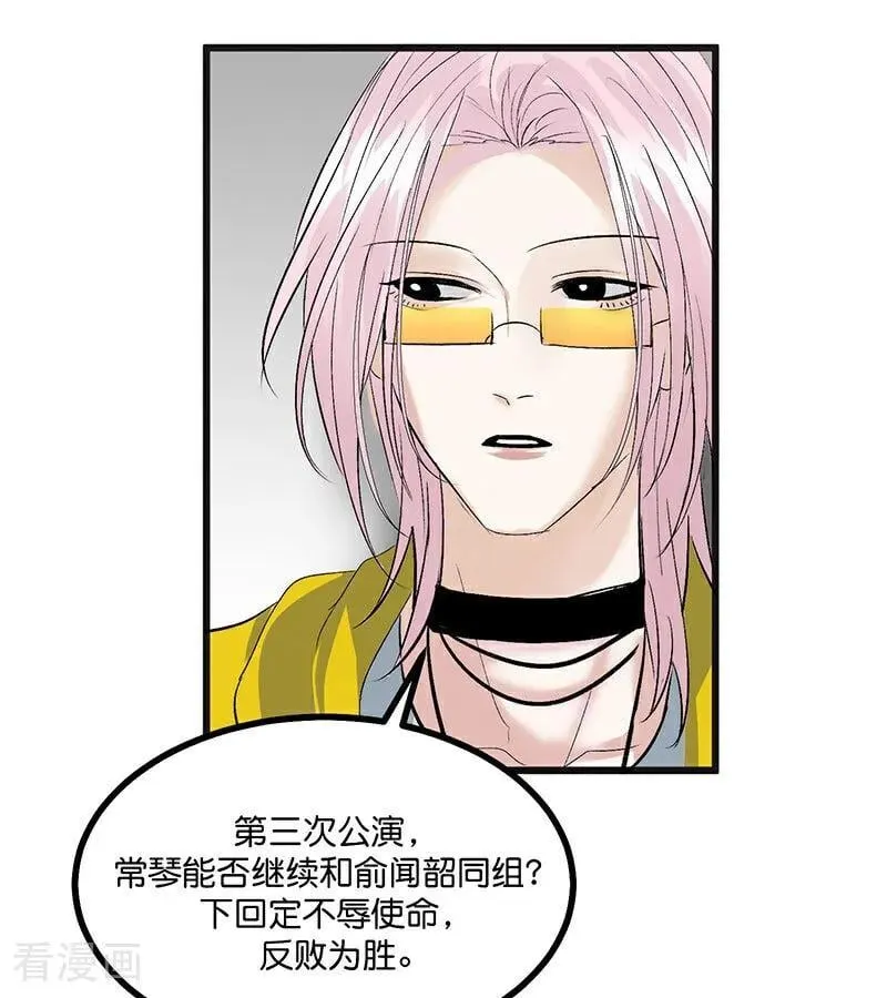 第46话 麒麟5