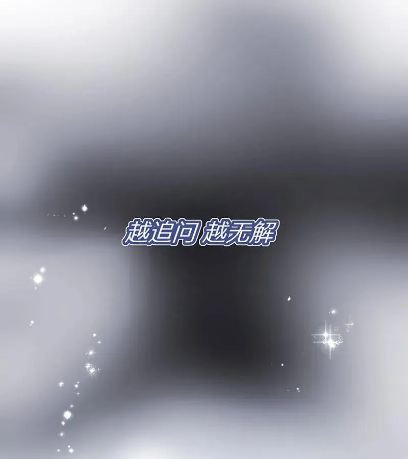 第44话104