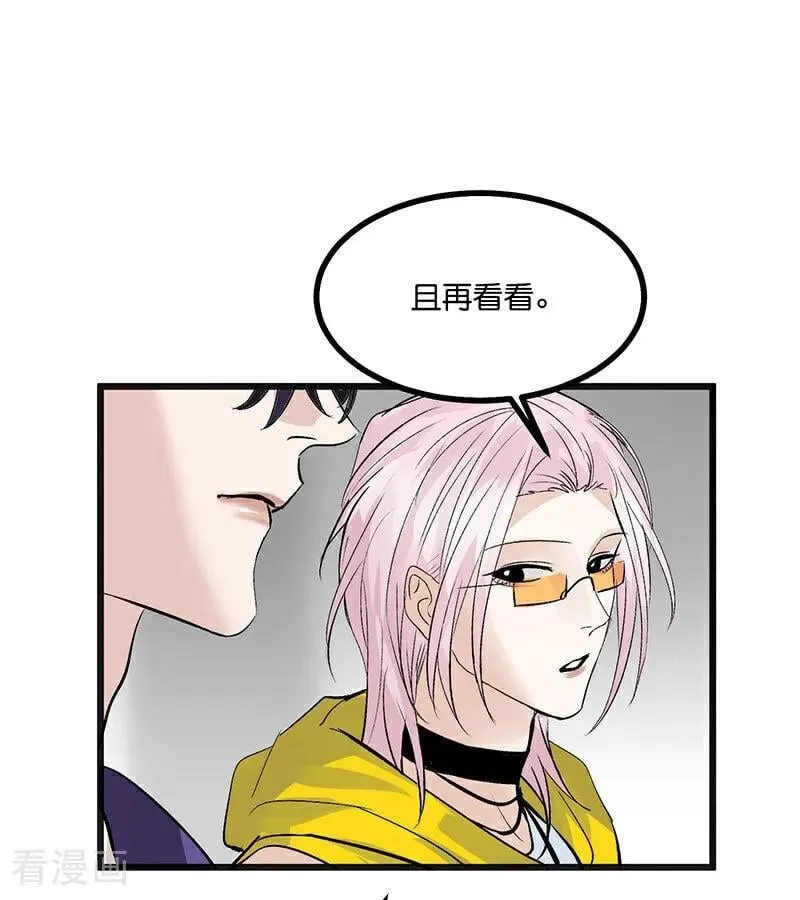 第46话 麒麟13