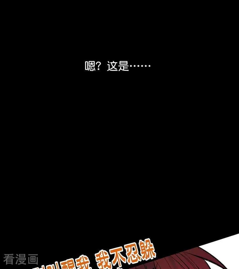 第46话 麒麟94