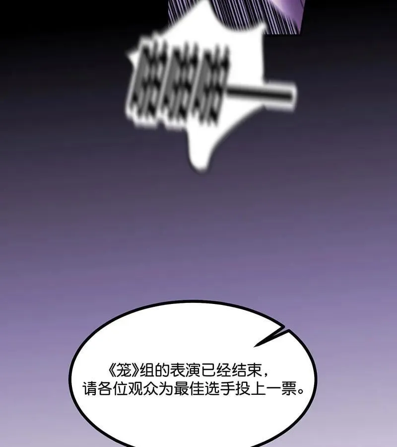第45话 线索31