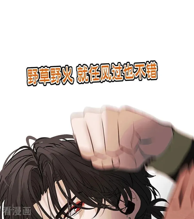 第46话 麒麟90