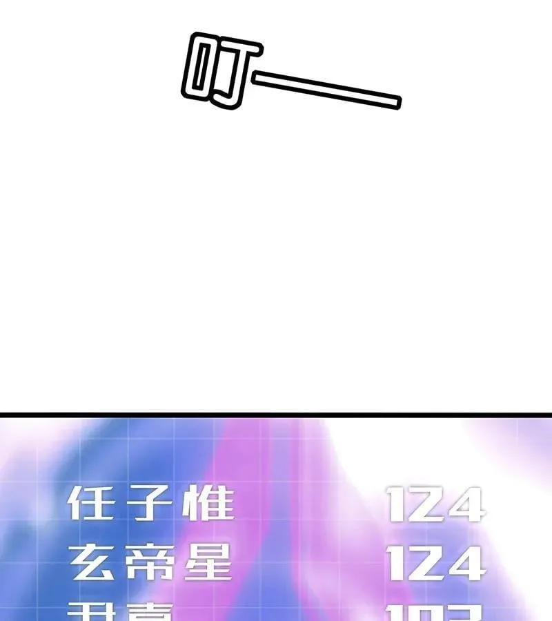 第45话 线索55