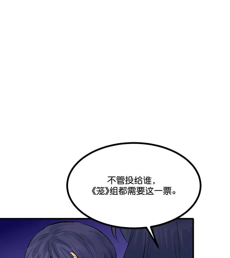 第45话 线索40