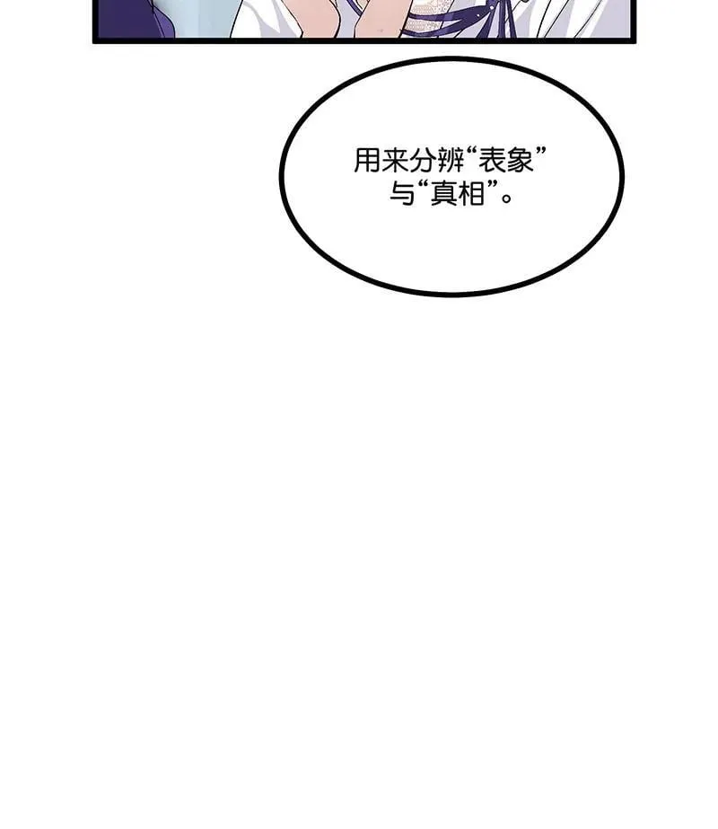 第45话 线索12