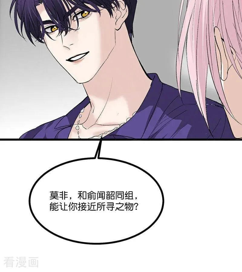 第46话 麒麟7