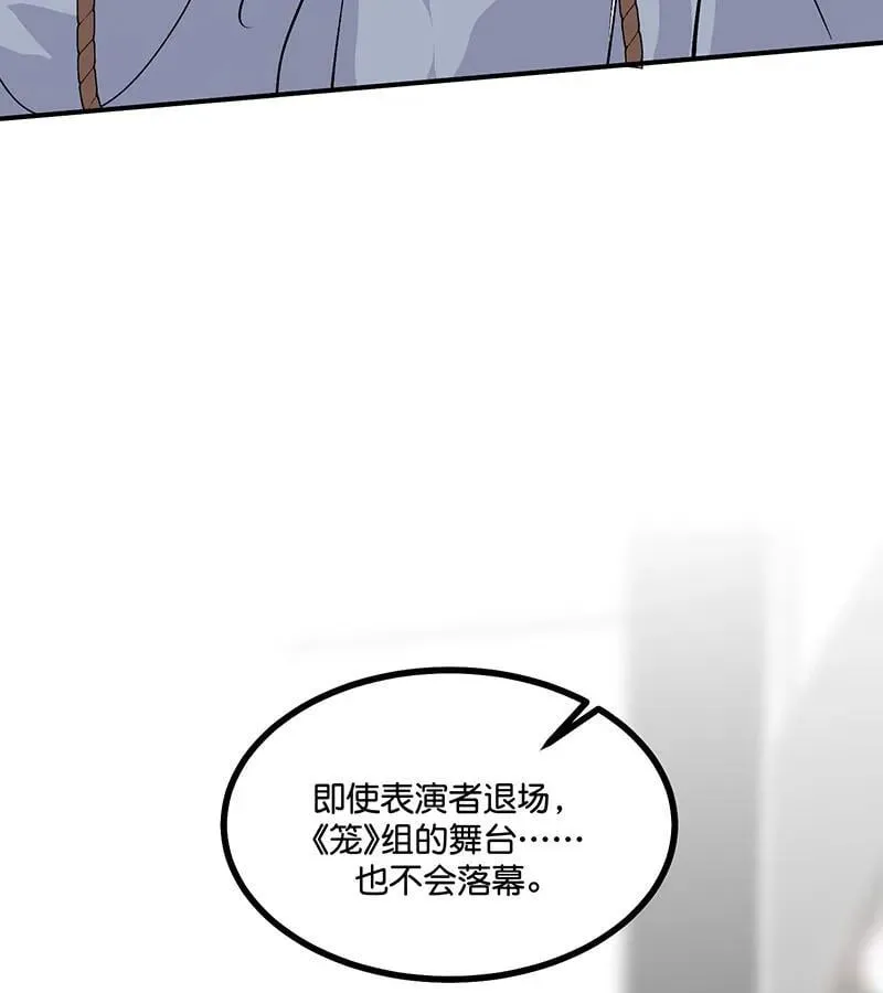 第45话 线索23
