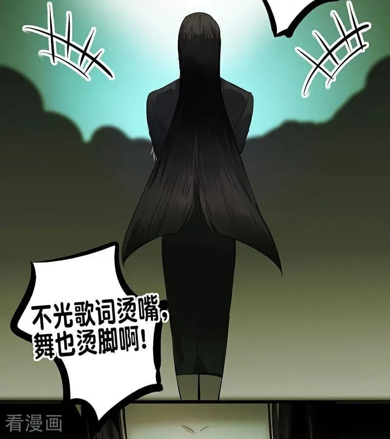 第46话 麒麟62