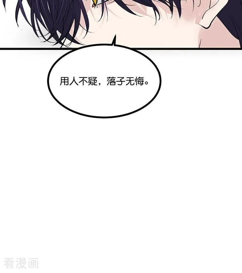 第46话 麒麟17