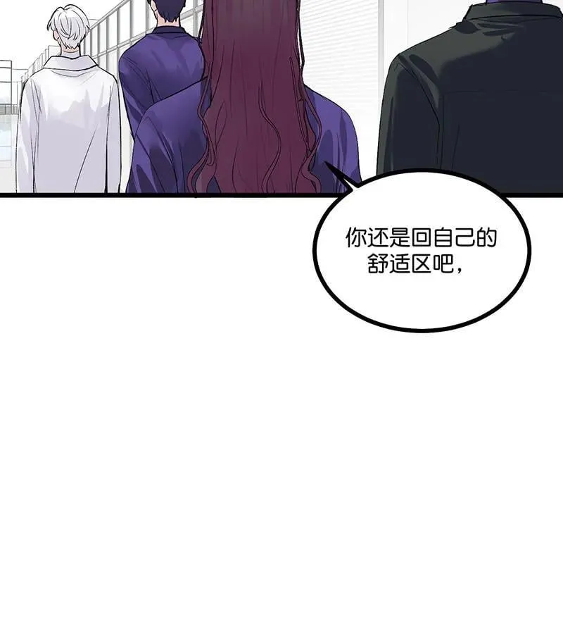 第45话 线索74