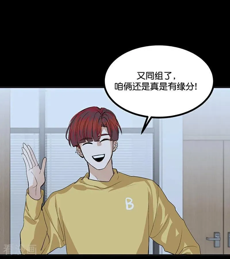 第46话 麒麟35