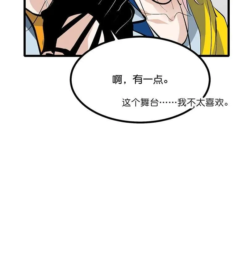 第44话55