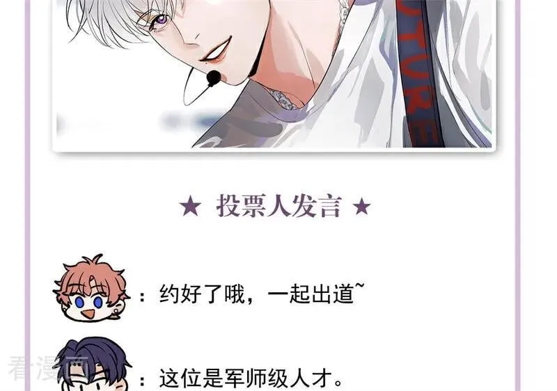 番外： 粉丝问答2.027